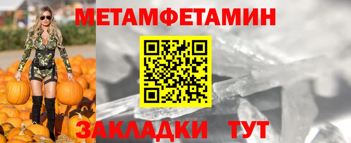 Amphetamine Розовый Набережные Челны
