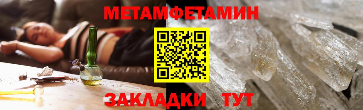 АМФЕТАМИН Premium  Вход с VPN  Набережные Челны 