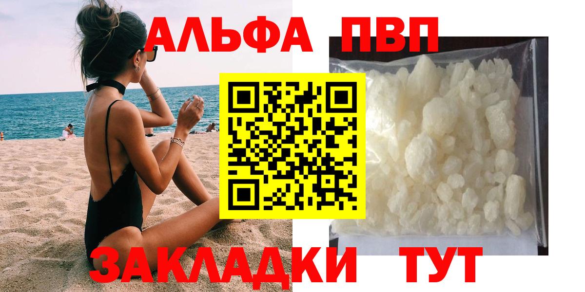APVP СК   Конопля  Вход с VPN  Cocaine  Набережные Челны  Меф МЯУ МЯУ кристаллы  ГАШИШ 