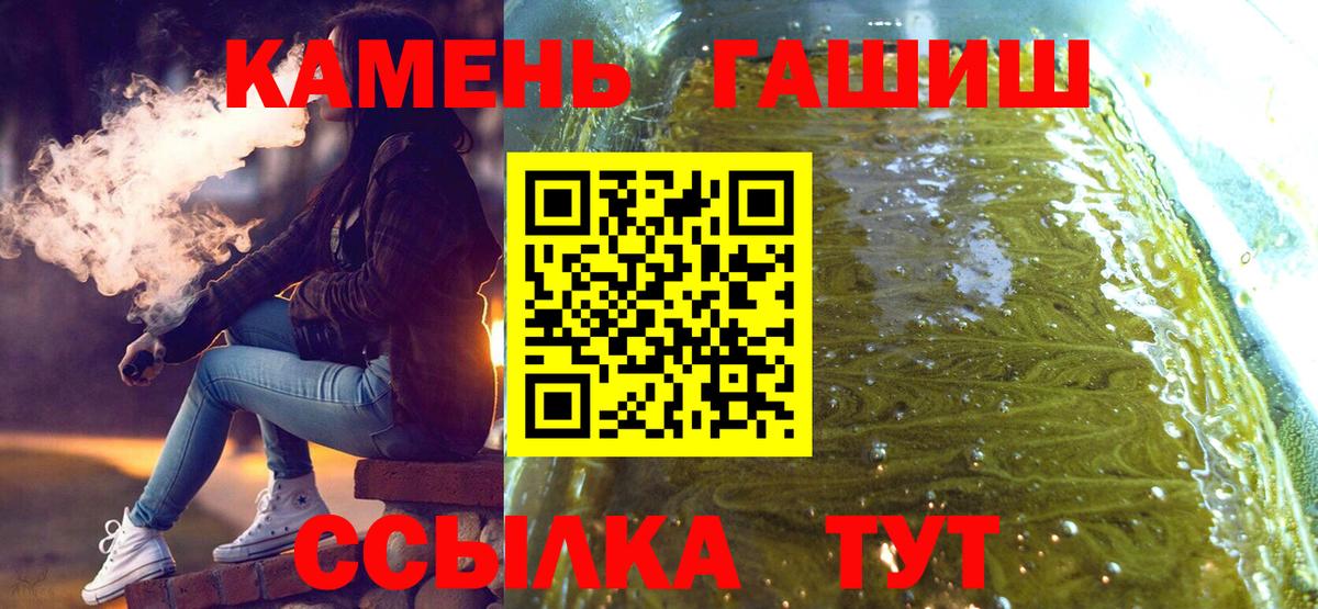 Гашиш индика сатива  Гашиш  Набережные Челны  купить наркоту  Вход с VPN  ГАШ индика сатива 