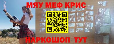 винт Будённовск