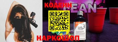 мяу мяу кристалл Бугуруслан