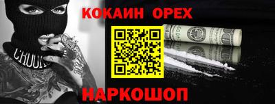 мяу мяу кристалл Бугуруслан