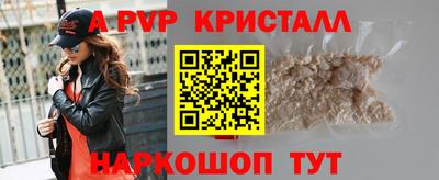 винт Будённовск