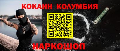 мяу мяу кристалл Бугуруслан