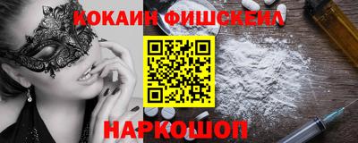 мяу мяу кристалл Бугуруслан