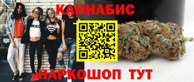 тгк Ставрополь