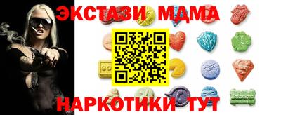 винт Будённовск