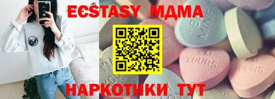 мяу мяу кристалл Бугуруслан