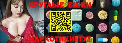 mdma Бузулук