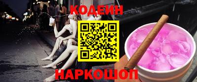 мяу мяу кристалл Бугуруслан