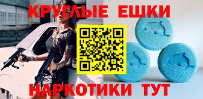мяу мяу кристалл Бугуруслан