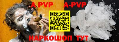 мяу мяу кристалл Бугуруслан