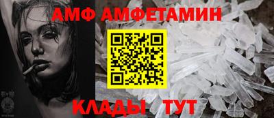 винт Будённовск