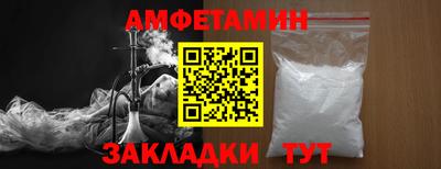 винт Будённовск