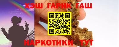винт Будённовск