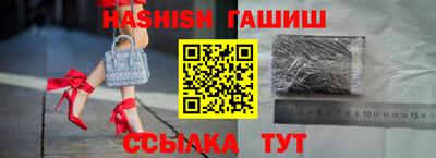 винт Будённовск