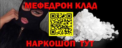 винт Будённовск