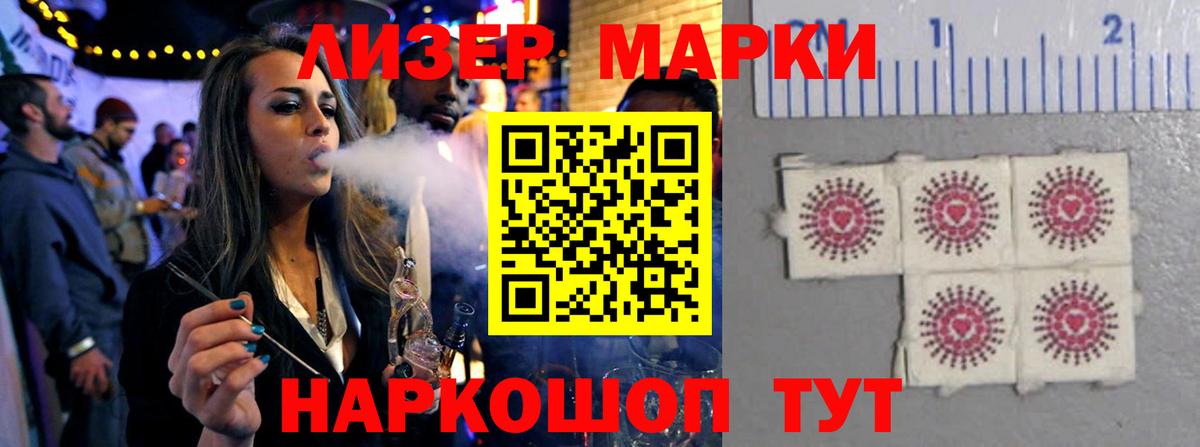 LSD-25 экстази ecstasy  LSD-25 экстази  LSD-25 экстази ecstasy  Набережные Челны  Вход с VPN 