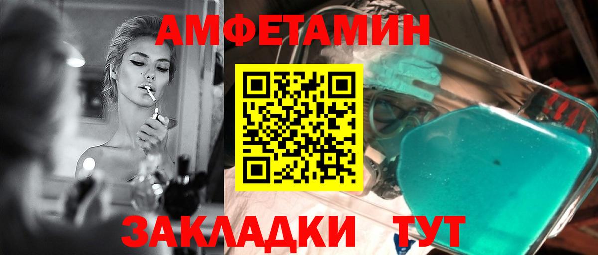Набережные Челны  МЕТАМФЕТАМИН винт  Вход с VPN  МЕТАМФЕТАМИН винт 
