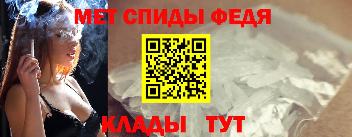 Метамфетамин винт Набережные Челны