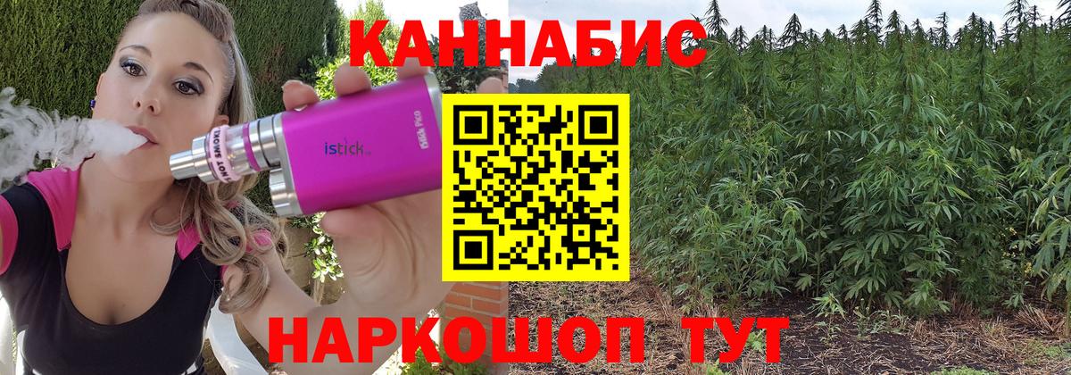 Конопля сатива Набережные Челны