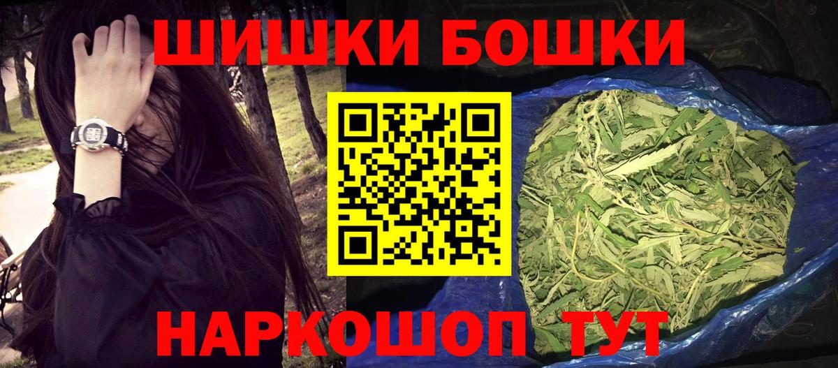 Бошки марихуана AK-47  Марихуана White Widow  Бошки марихуана ГИДРОПОН  Вход с VPN  Набережные Челны  Бошки Шишки индика 